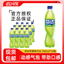 �ɿڿɘ����_�O��ζ��ˮ500ml12ƿ̼����Ϲ�ζ�Ʒ��ƿ�b���]