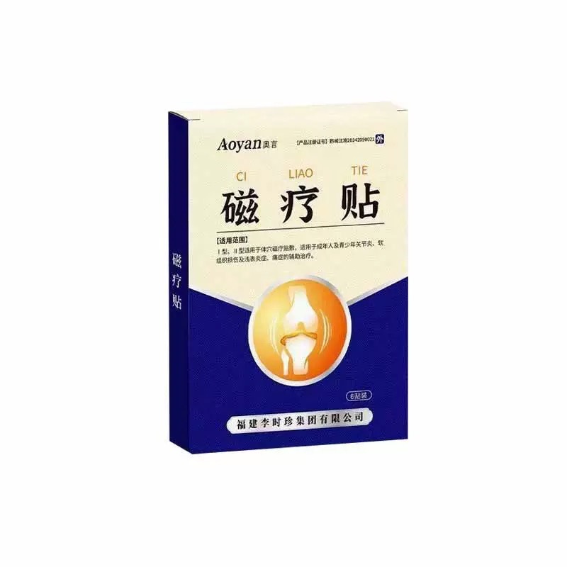 李時珍膝の磁気治療は6枚貼ります。|undefined