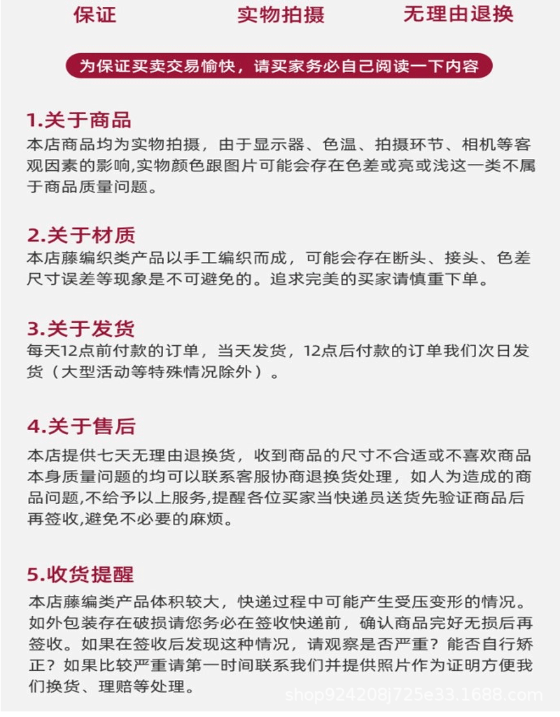 花篮藤编手提篮子伴手礼竹篮月子鸡蛋花篮编织篮子详情10