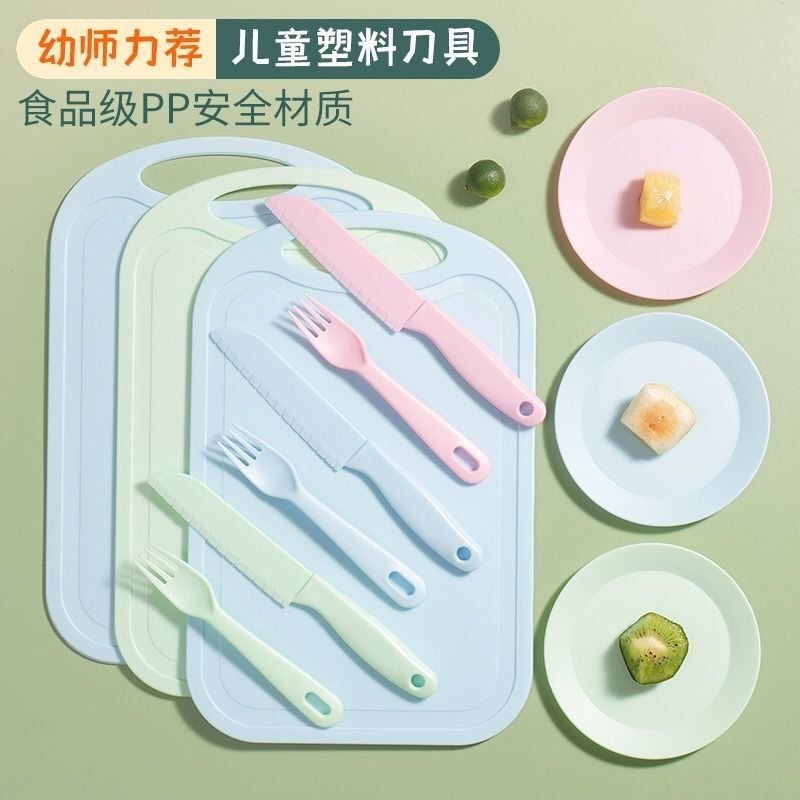 现货批发幼儿园塑料菜刀果盘水果刀辅食刀叉工具宝宝切菜刀具套装|undefined