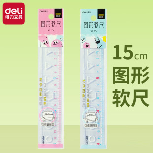 ����VC15�D��ܛֱ��15cm�����˾��W��͸��ֱ�߿��ۯB������