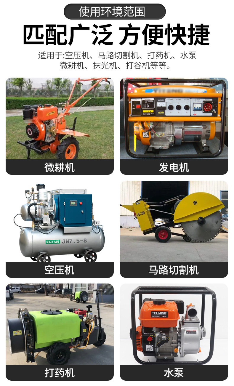 Agricultural Small Gasoline Engine 170F177F188F190F Micro Tiller, Aerator, Trowel Machine, Sprayer, Go-Kart