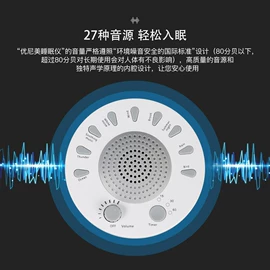 智能睡眠仪;收纳盒;洗漱包、袋