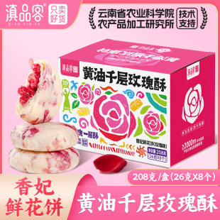 ��Ʒ���S��õ���r�������خaõ�廨�������cС����ʳõ�����