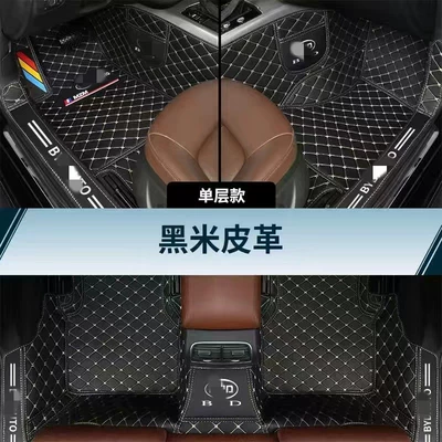 Ayaqaltılar (Kovriklər), Suitable For Byd F0 F3 - f0f3f6leave-a-message-car-model-year-single-layer-model-black-rice-leather