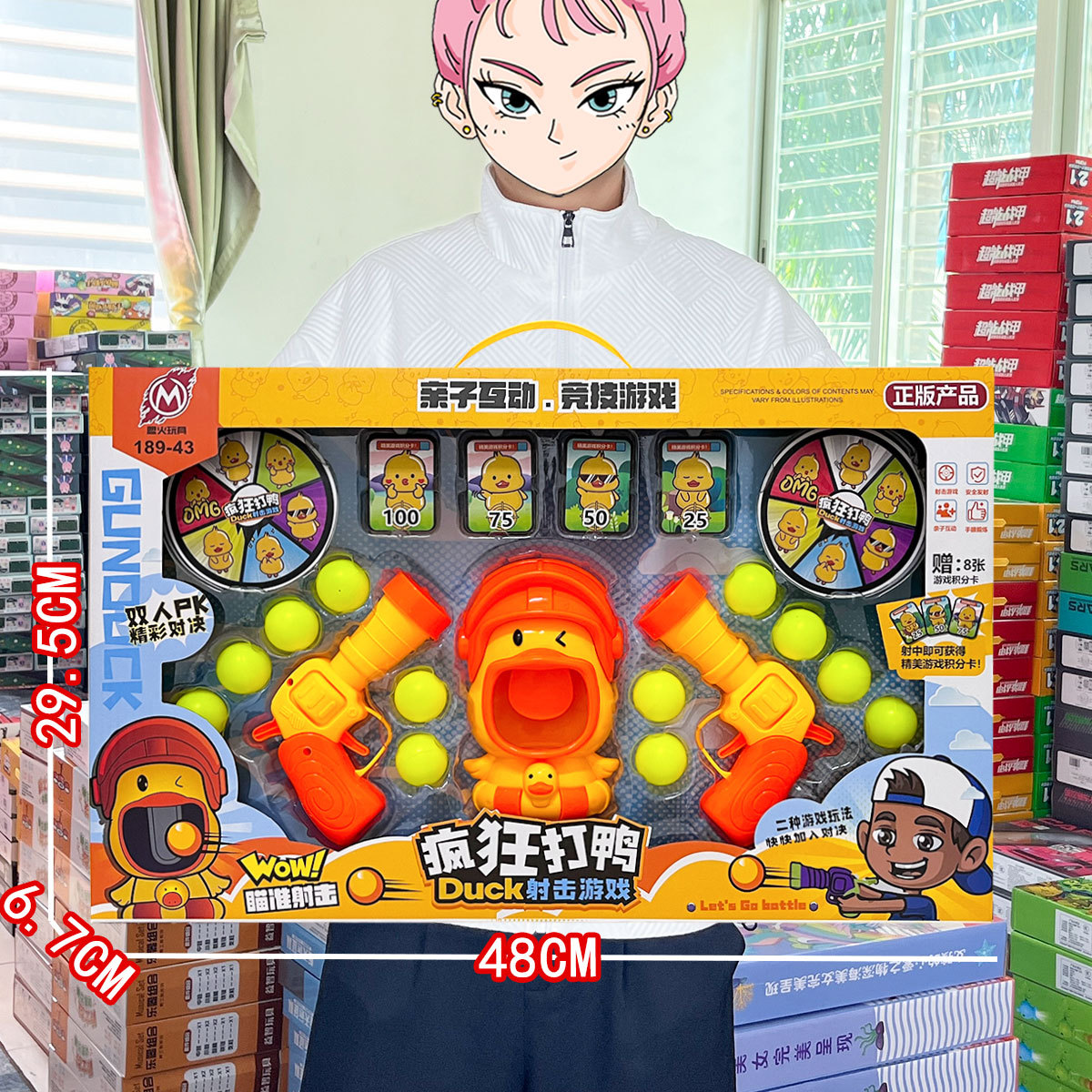 Cartoon yellow duck, toy gun