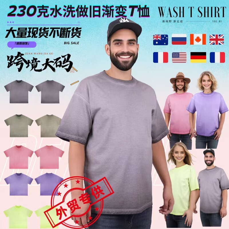 Cross-border foreign trade, 25 new drop shoulder 230g cotton half sleeve old retro T-shirt batik American tide T-shirt