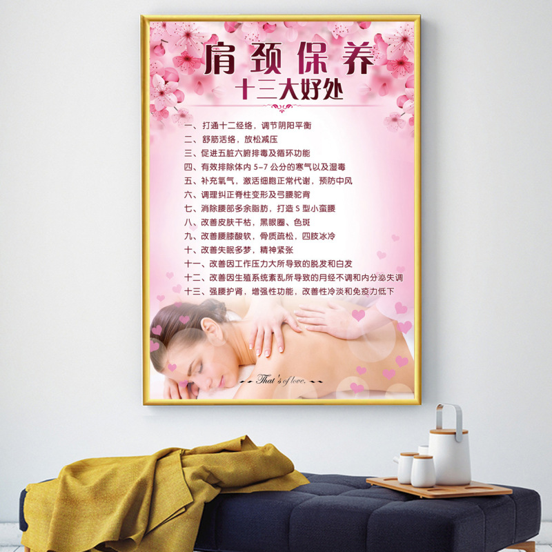 美容院装飾画美体掛け画肩首ポスター顔ケア画像シール美体背景画kt板|undefined