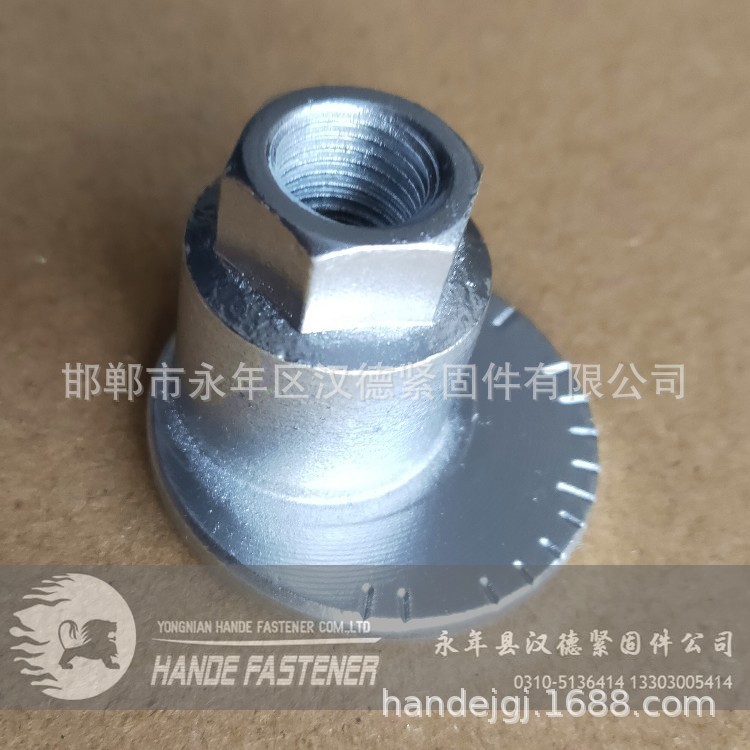 偏心螺母 轮毂专用螺母 汽车改装偏心母 永年偏心螺母厂家