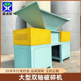 储罐;肉品加工设备;破碎机