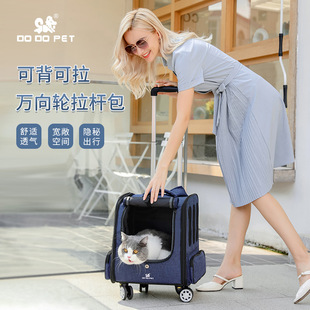 DODOPET Cat Trolley Case Cat Dog Travel Backpack Portable Multifunctional Pet Trolley