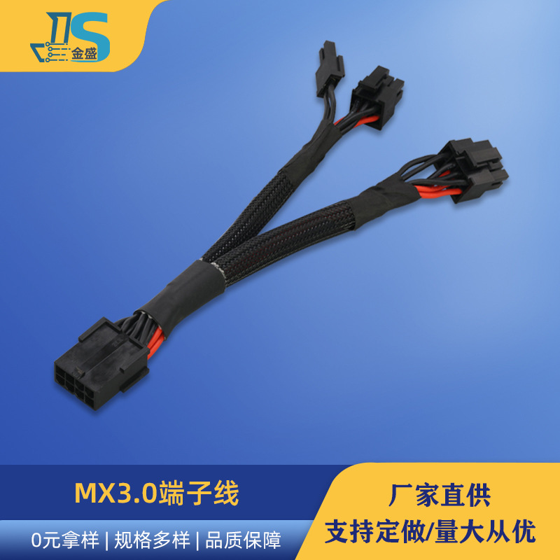 8PIN转16pin显卡服务器电源转换板线 一分二MX3.0多显卡供电线