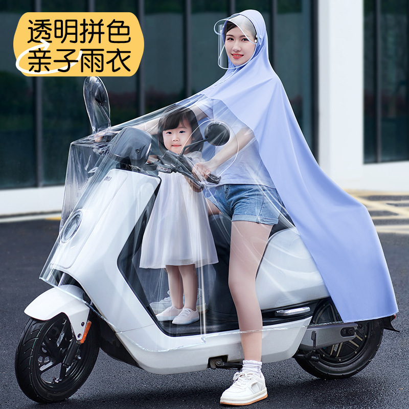 Electric Car Raincoat Thickened Long Motorcycle Rainstorm-proof Raincoat Battery Car Special Poncho Adult Raincoat