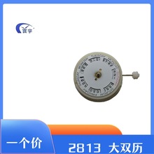 �ֱ�Cо2813�Cо�ԄәCе�S�����l8205���|�Cо���|���Cо���˓Q