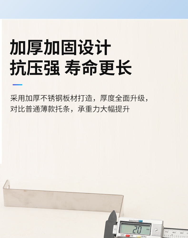 [2026 New Model] Electric Vehicle Battery Fixing Bracket Battery Box Stainless Steel Support Strip Moisture-Proof Reinforcement Piece