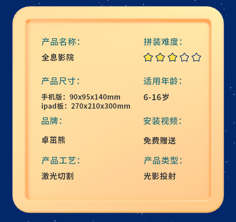 详情页完成_03.jpg