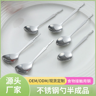 �������Ӱ��ƷʳƷ��304���P���Ʒ�׋냺��Ʒ��ͯ�;��������