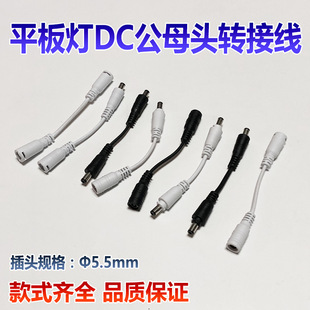 LEDԡ�ԟ��l�ӌ��Ӿ���ˮ��DC���^ĸ�^�D�Ӿ�ƽ������D�^