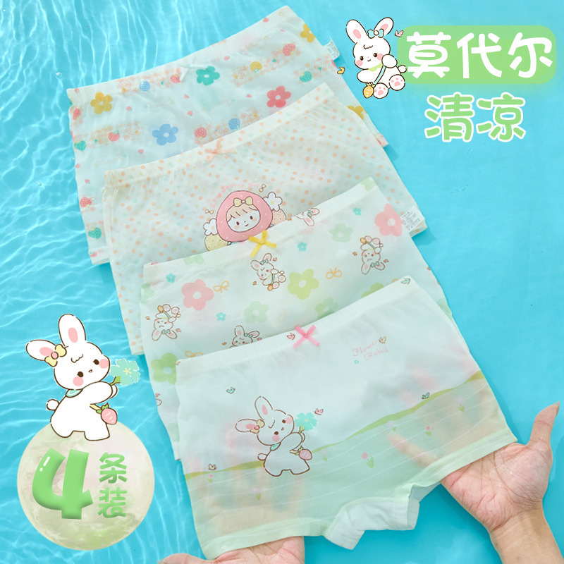 Girls' Underwear Children Modal Class A Ice Silk Boxer Shorts Thin Four Corner Little Girl Baby Summer Wholesale