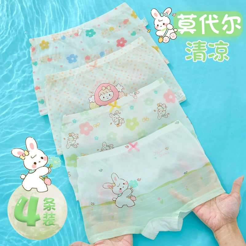 Children's underwear, silk thin summer shorts
