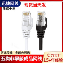 CAT5E UTP������X���������^�yPVC���o���~��������γ�Ʒ�W��