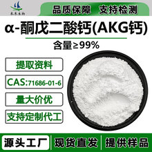 &alpha;-ͪ������}99%2-����������}�}71686-01-6�}����19.3CAKG�}