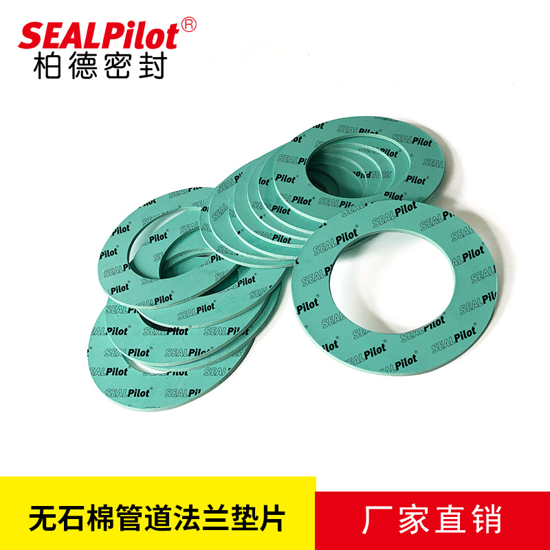 ʯ޵ƬHG/T20606ѹͰ𽺵Ȧ