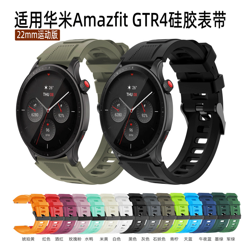 22MM for Huami Amazfit GTR4 Silicone Strap Huami GTR4 Sports Official Replacement Wristband