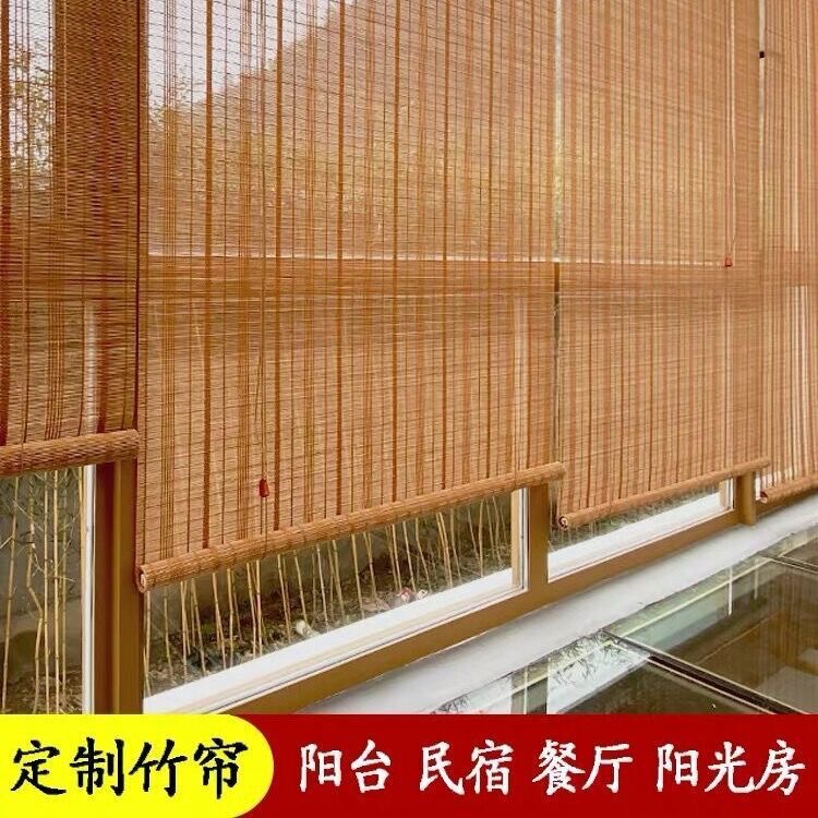 New Chinese-Style Bamboo Adjustable Rolling Outdoor Blinds New Chinese-Style Bamboo Adjustable Rolling Outdoor Blinds