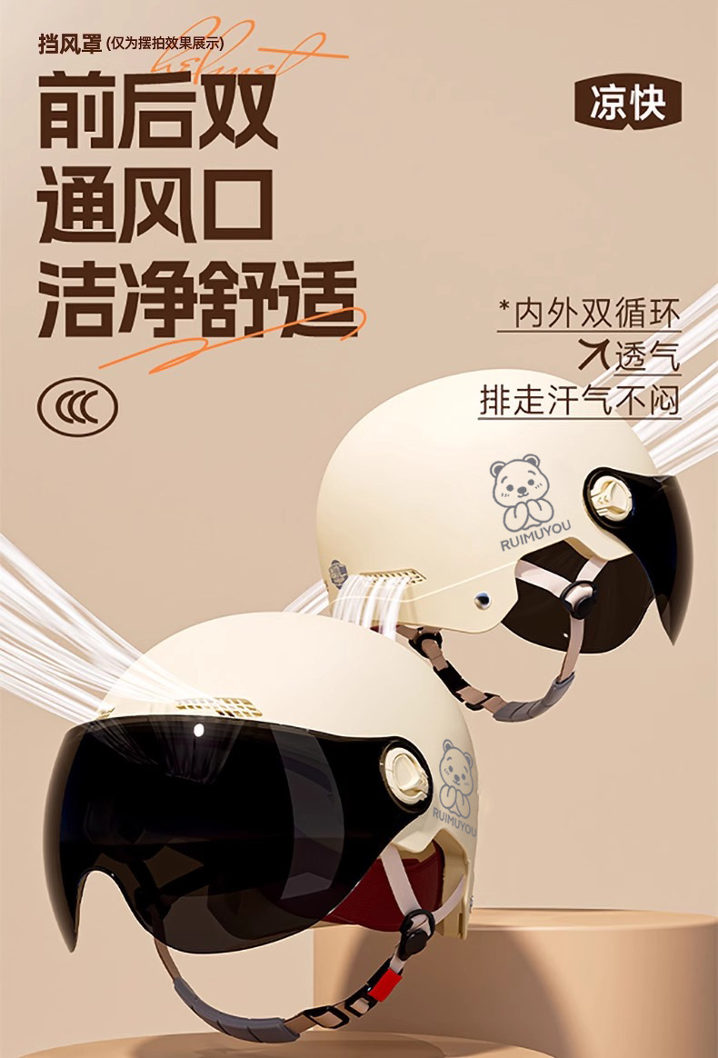 Suitable for New National Standard 3C Certified Electric Vehicle Helmets for Men and Women, Battery Motorcycle Helmets for Men and Women, Sun Protection for All Seasons