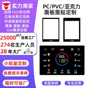 �zӡ���������pc���I�|��ҕ����� ��������_�P����pvc��嶨��