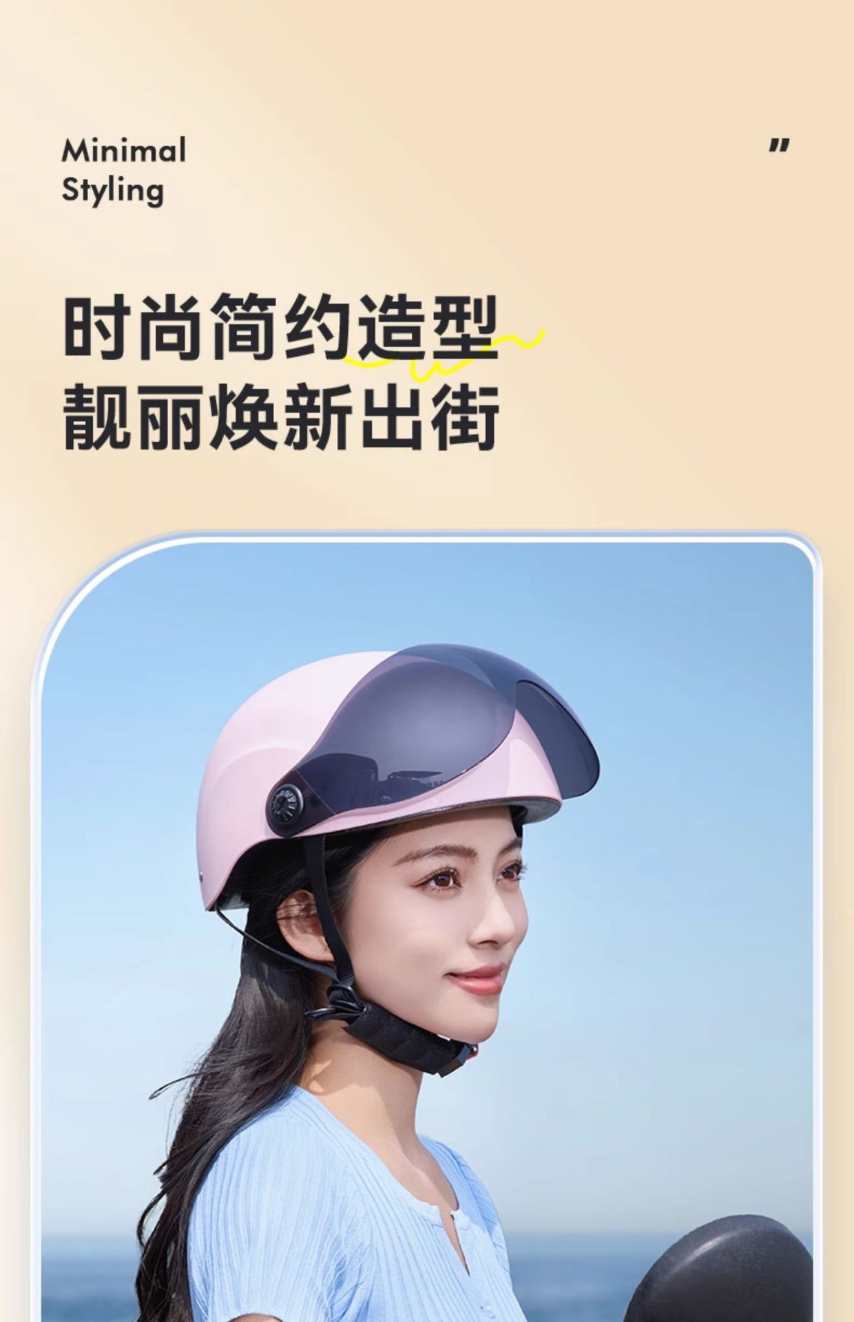 Cross-Border Foreign Trade Helmet, Electric Vehicle Helmet, Women's Safety Helmet, Universal for All Seasons, Summer Sun Protection, Motorcycle Helmet, Men's Half Helmet for Riding