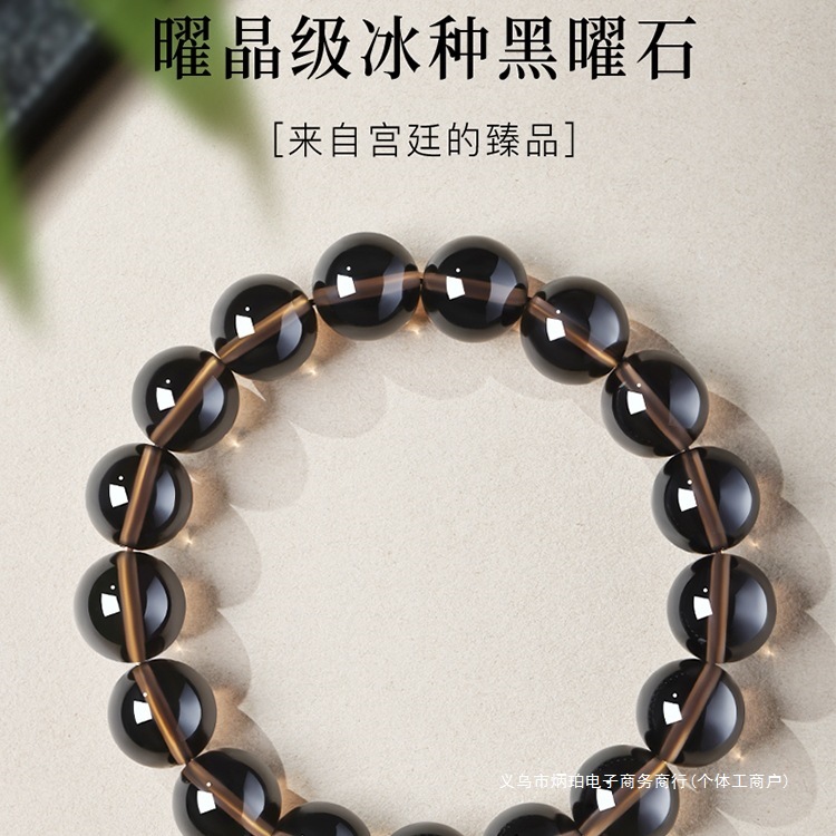 Natural Obsidian Bracelet for Women, Collectible Ice Aquamarine Green Ghost Transfer Beads, Men's Bracelet, Zodiac Year Gift