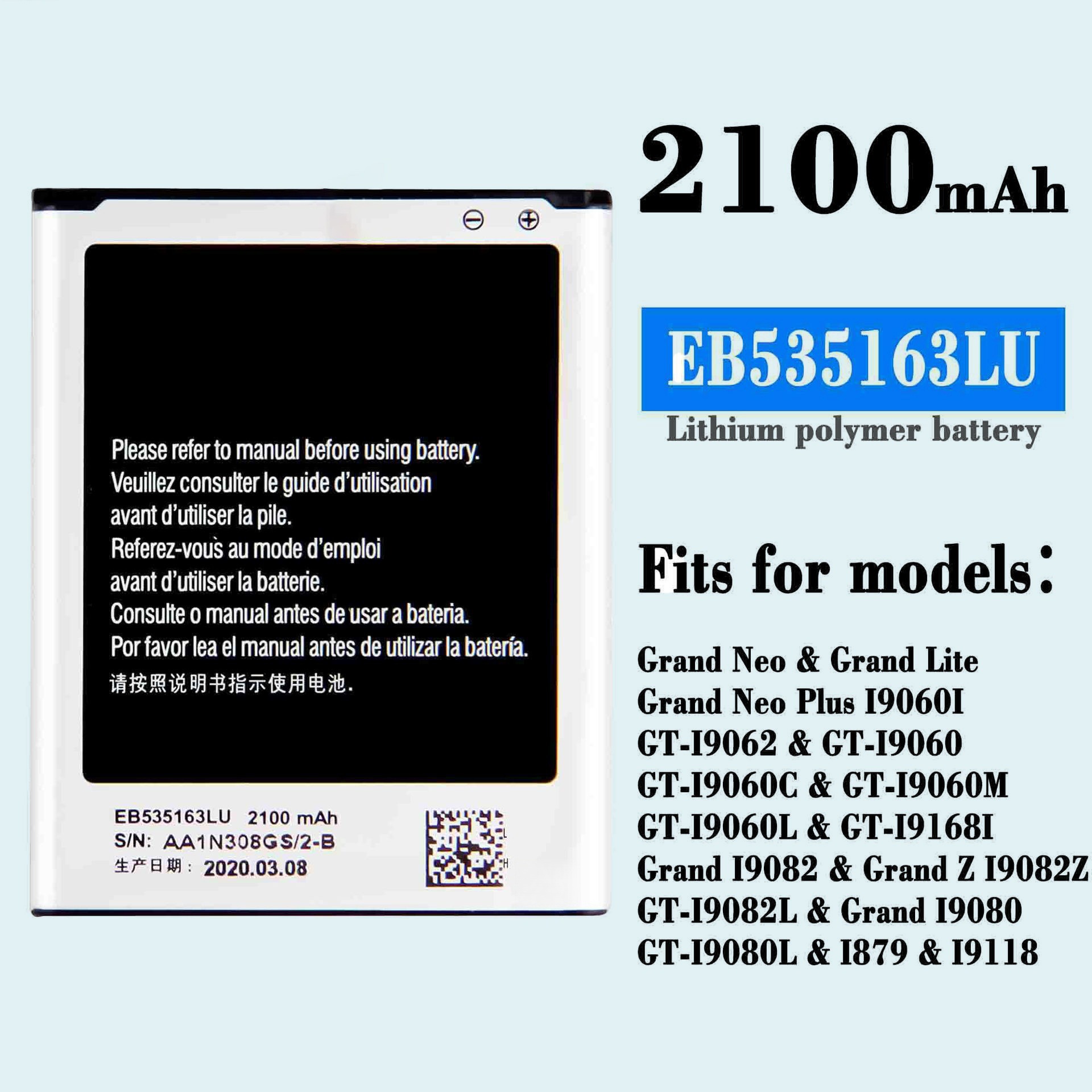 适用三星Grand 2 G7105手机电池EB-B220AC外置充电板工厂批发外贸