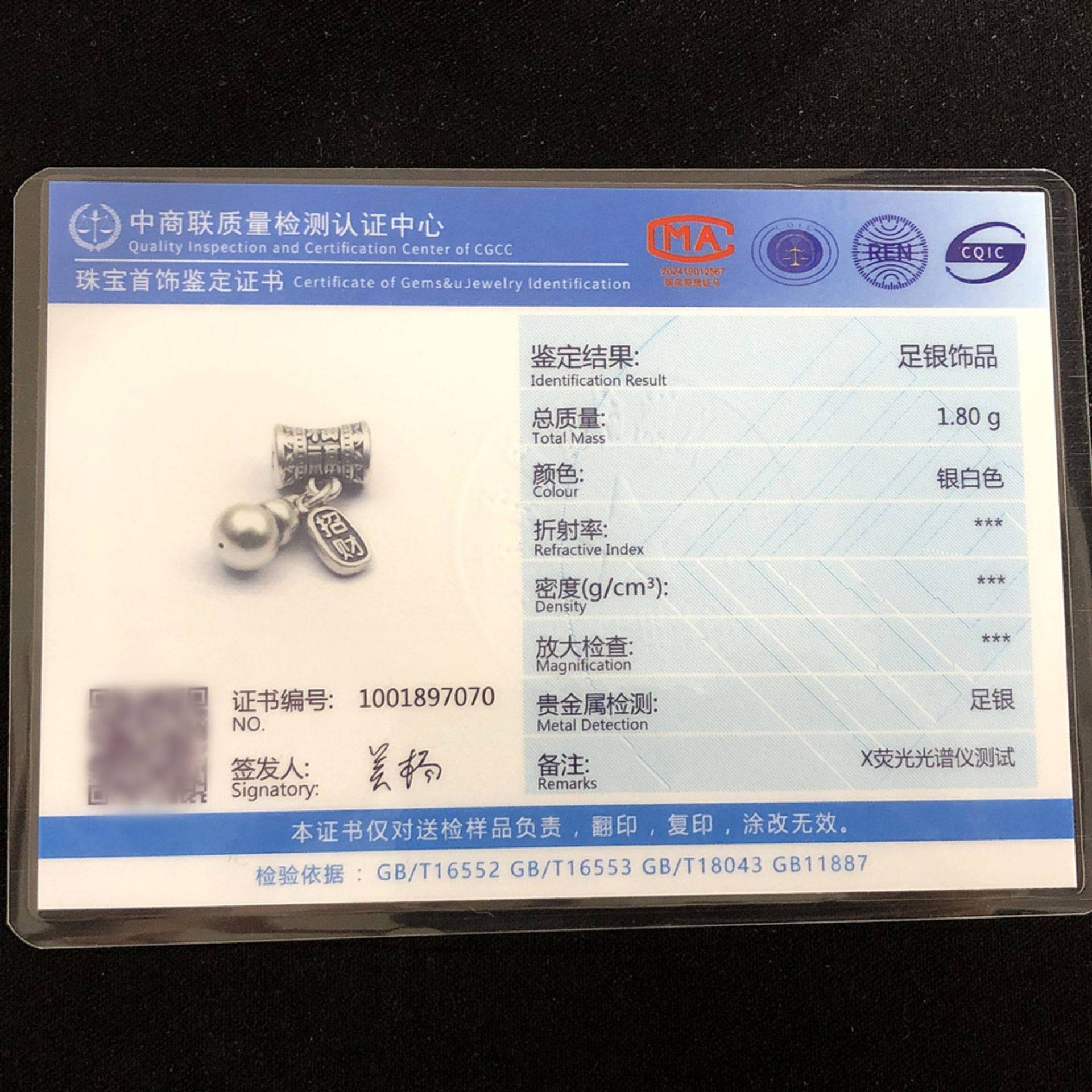 S999 Pure Silver Fortune-Attracting Gourd Spacer Bead Pendant Crystal Bracelet Necklace Handmade DIY Accessories