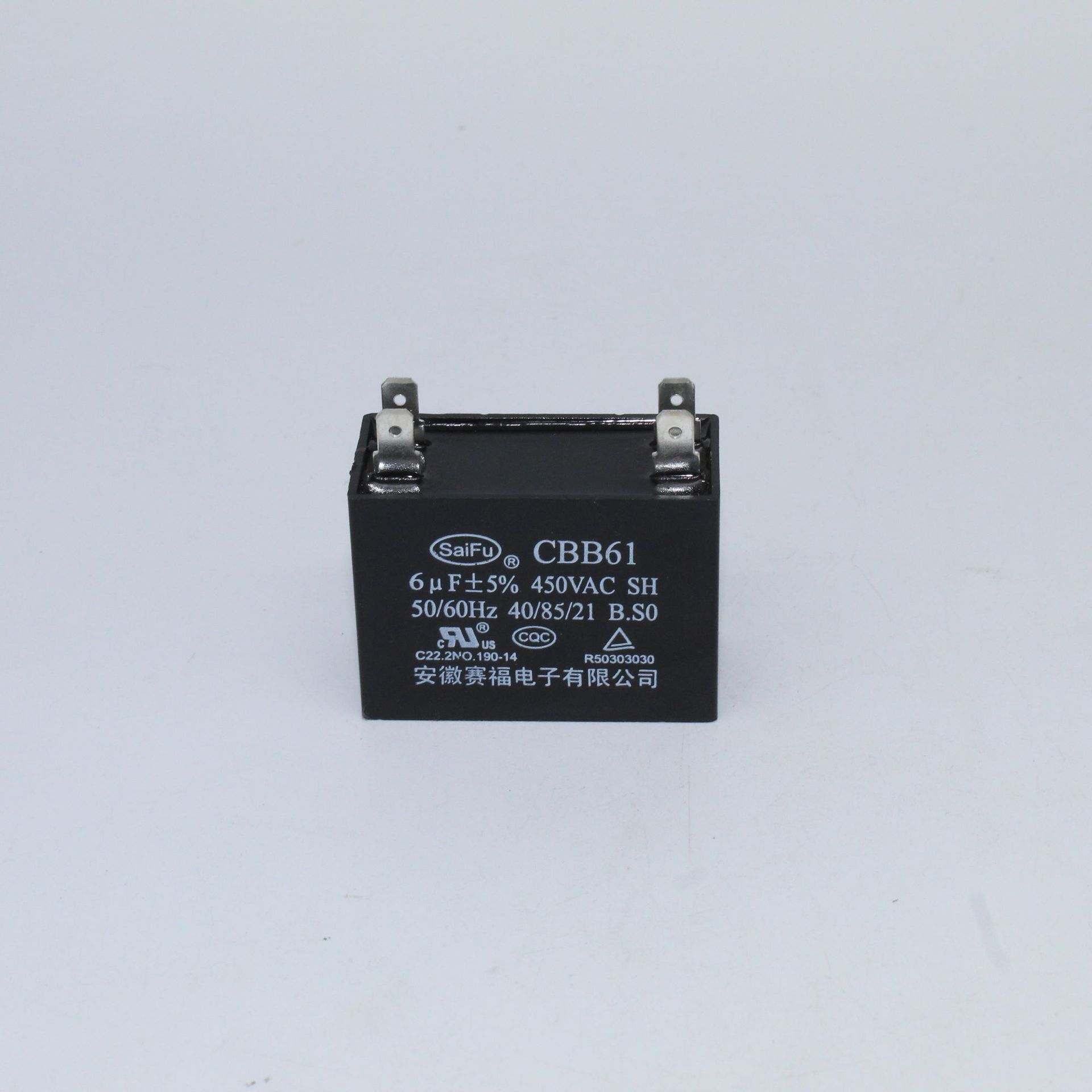 风扇电容CBB61 450VAC 6UF 烤烟机工业扇电路板运行转动电容器