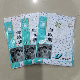 Cotton tank top, T-shirt, summer underwear, for middle age