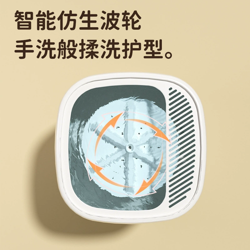 Mini washing machine portable small underwear socks special cleaning blue light function home dormitory travel