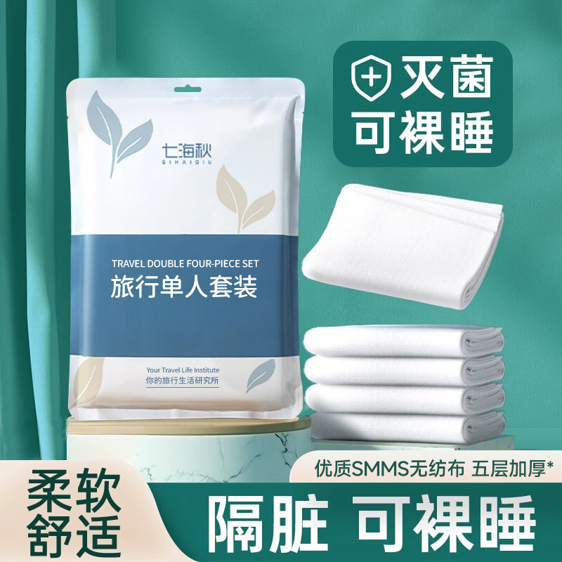 Summer cooling pillow for elementary school students, silk ice bag
