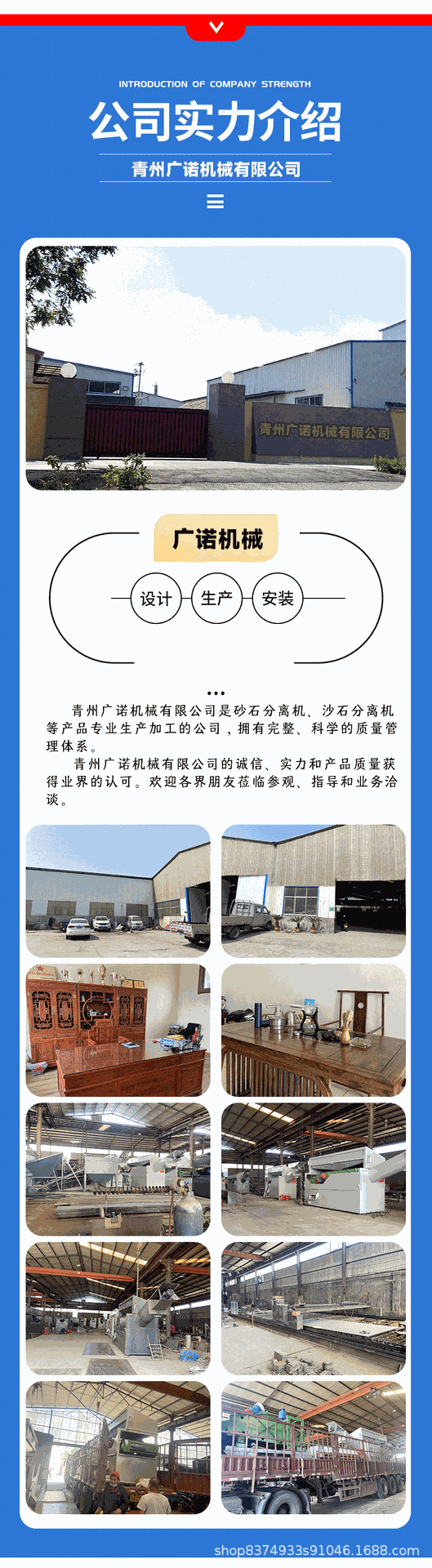 砂石分离机_07.gif