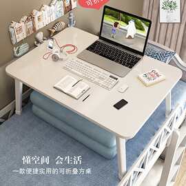 学习笔记本电脑折叠桌大象腿现代简约床上电脑桌折叠便携办公桌