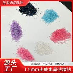 1.5mm樹脂先端水晶砂糖ドリルオーロラドリルdiyドリップネイルアクリル小片ドリルメーカー卸売り
