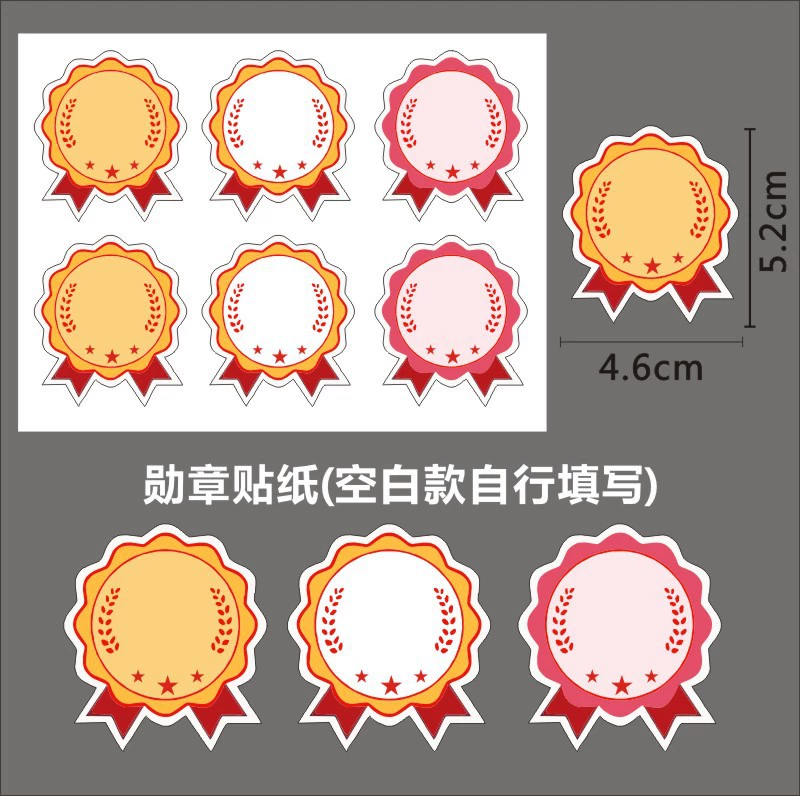 Награда за школьное обучение