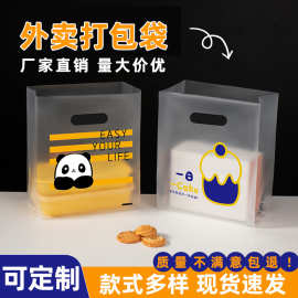 加厚外卖打包袋蛋糕烘焙面包袋一次性包装袋小吃甜品塑料手提袋