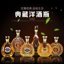 白兰地XO洋酒瓶空瓶加厚玻璃红酒瓶威士忌酒瓶欧式装饰空酒瓶批发