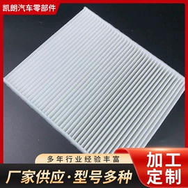 空调滤清器;空气滤清器;机油滤清器