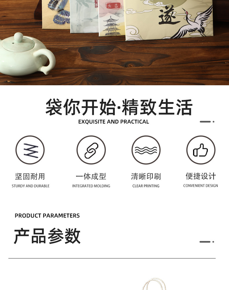 袋子详情页切片_02