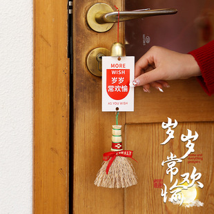 2025 Spring Festival New Year Decoration Handmade Bamboo Lantern Hanging Decoration New Home Door Handle Pendant New Year Decoration