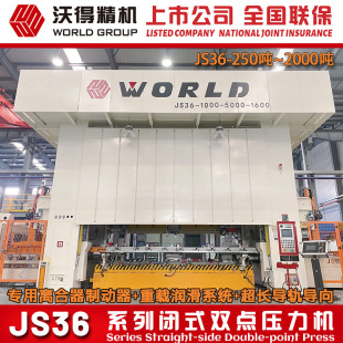 2026�ֵþ��C �]ʽ�p�c�����C JS36-500�� 630�� ���͛_��