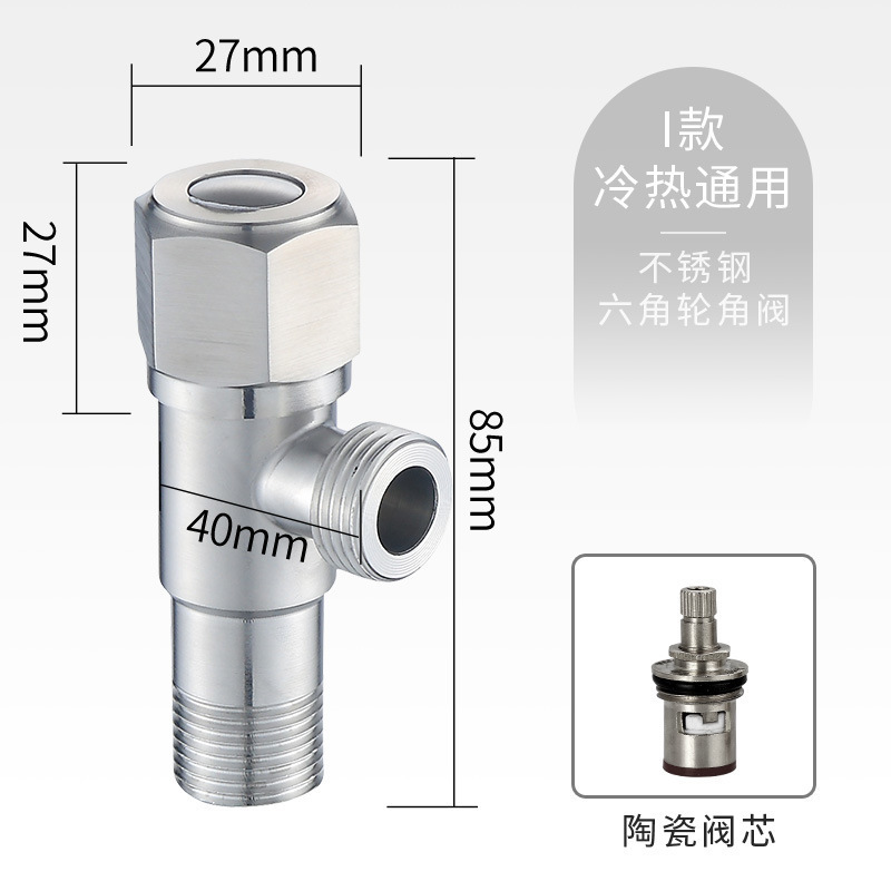 クロスボーダー赤銅直角バルブ 1 入力 1 出力給湯器止水バルブ洗面台トイレスイッチ直角バルブ|undefined
